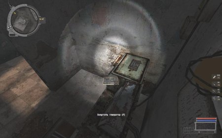 Инструменты для калибровки зов припяти черный сталкер