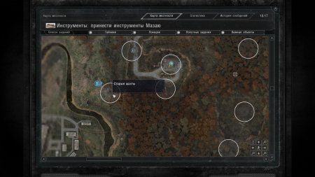 Канувшие в небытие инструменты лиманск