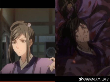 Магистр дьявольского культа цзян чэн