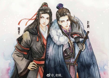 Вэй усянь &amp; цзян чэн