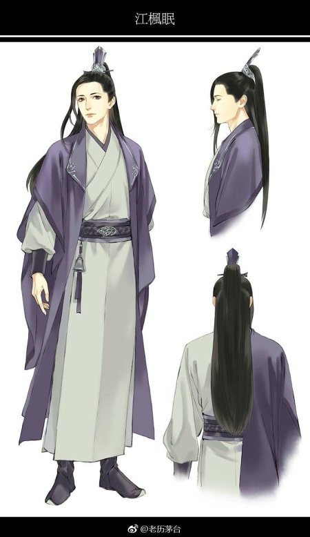 Магистр дьявольского культа цзян фэнмянь