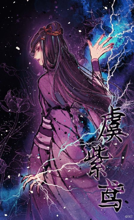 Юй цзыюань и цзян фэнмянь