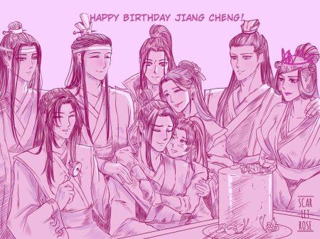 Вэй чанцзэ и цзян фэнмянь