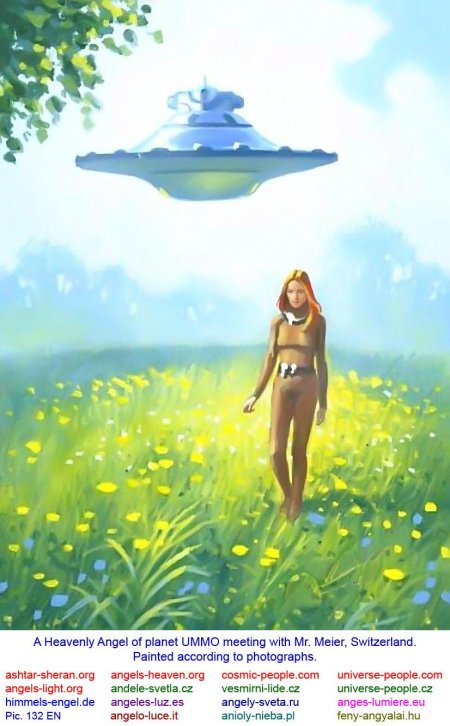 Нло летающая тарелка