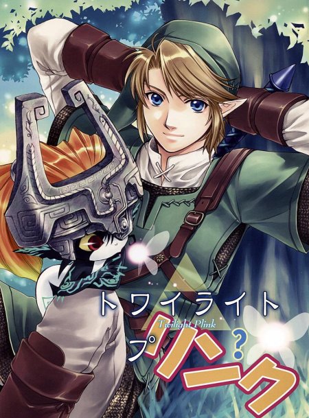 Link the legend of zelda