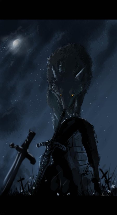 Сиф великий волк