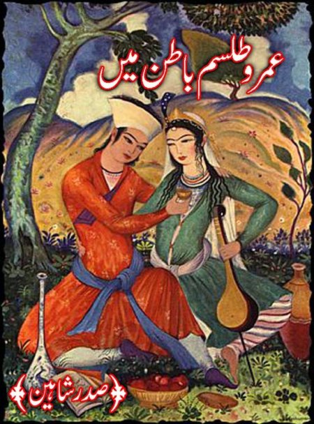 Низами лейли и меджнун