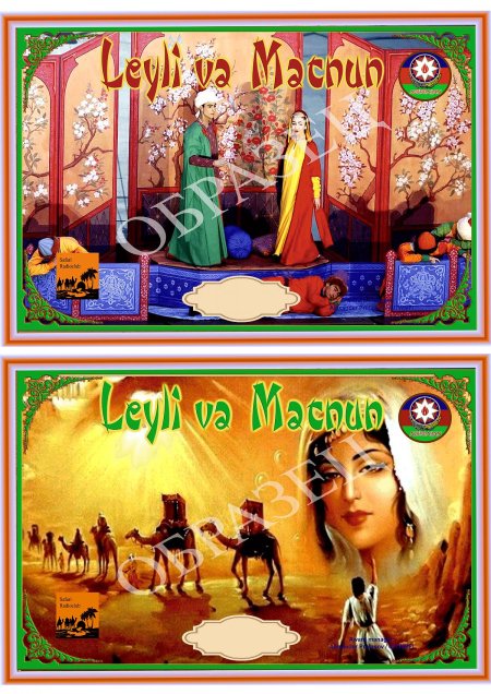 Сказка шахерезада