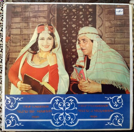 Ханума фильм