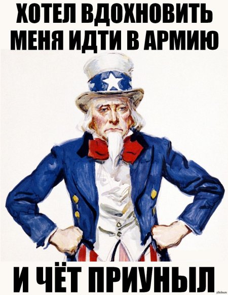 Джеймс монтгомери флэгг дядя сэм