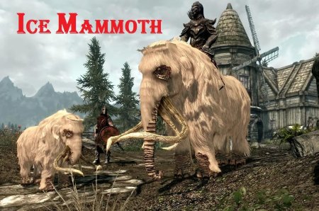 Skyrim мамонт