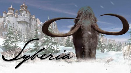 Игра syberia 2