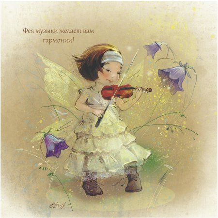 Художник иллюстратор екатерина бабок феи