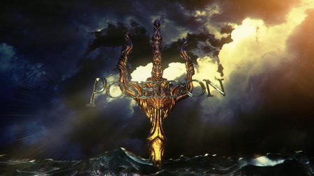 Трезубец арт