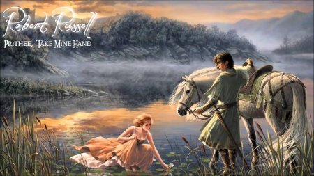 Прекрасная дама и рыцарь