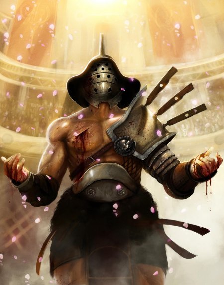 Гладиатор арт