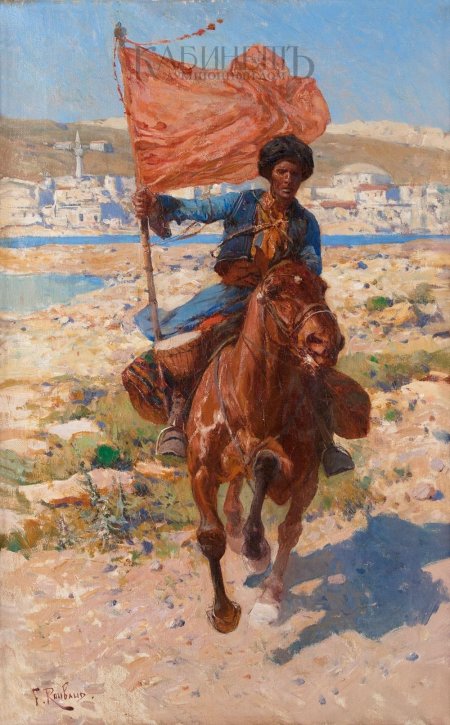 Франц алексеевич рубо всадник
