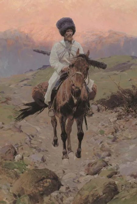 Франц рубо казаки