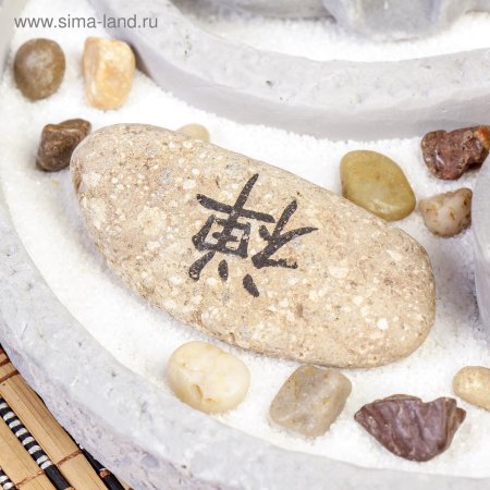 Иероглифы на камнях