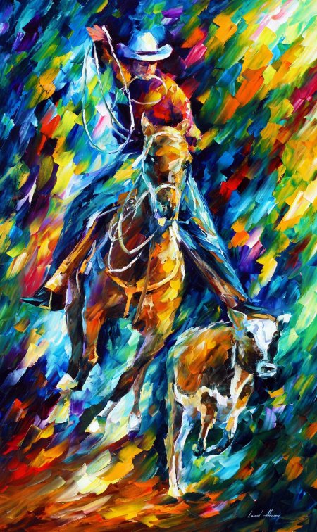 Афремов тореадор