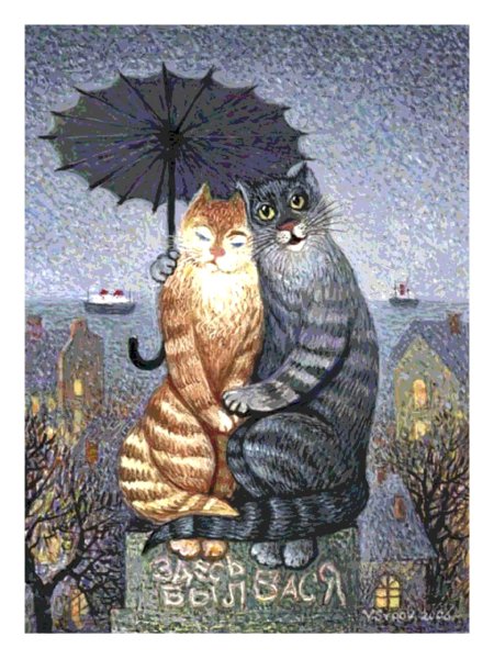 Элеонора альметьева художник владимир румянцев