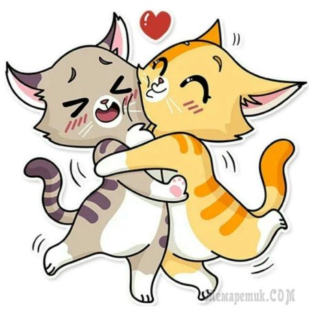 Обнимашки стикеры