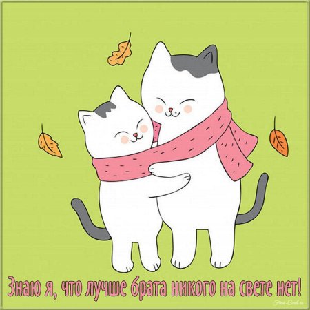 Обнимашки рисунки