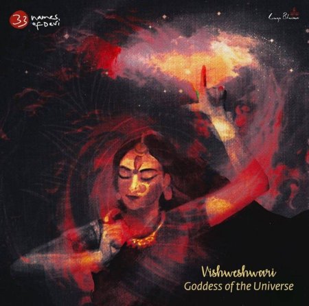 Индийская богиня