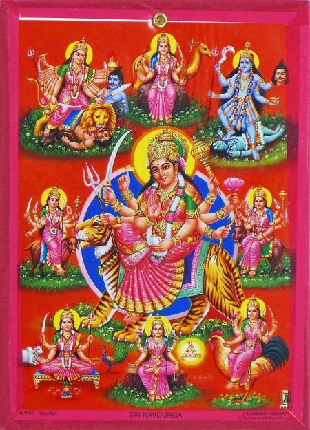 Дурга лакшми сарасвати