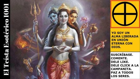 Индийские божества