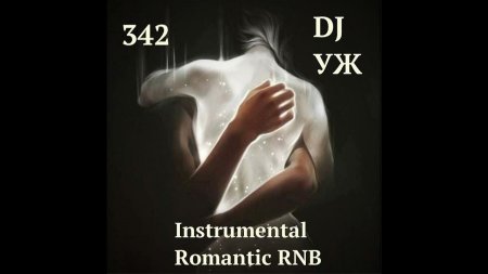 Душевные объятия