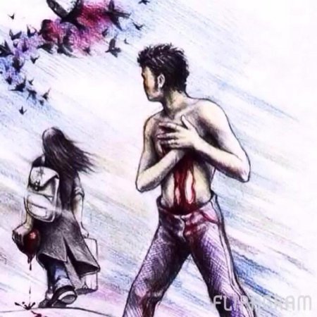 Вырвали сердце