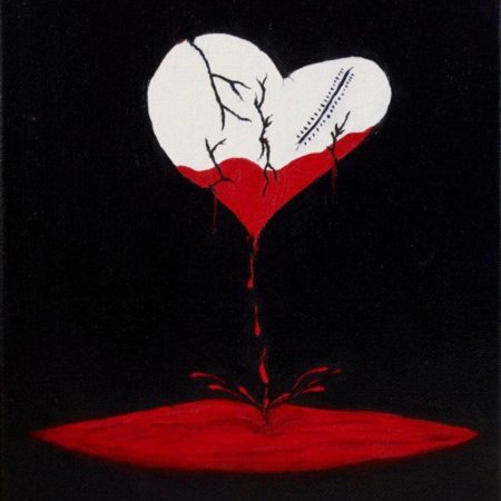 Разбитое сердце