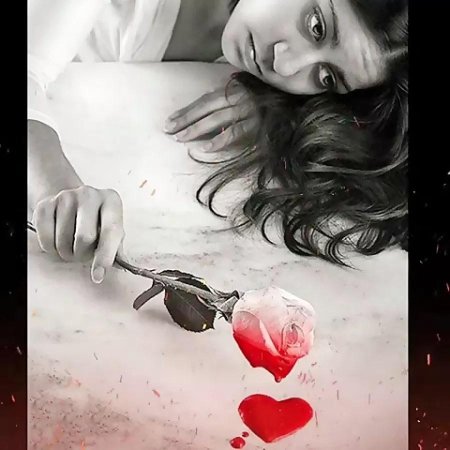 Разбитая любовь