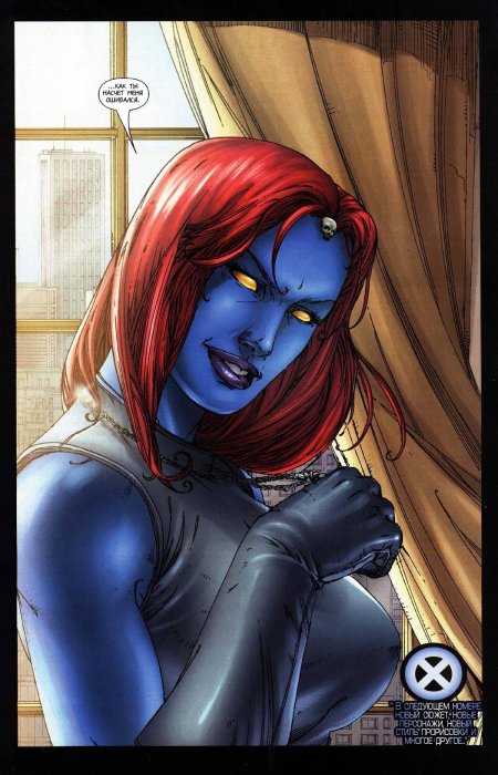 Рейвен даркхолм мистик