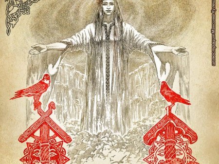 Славянская богиня рожана