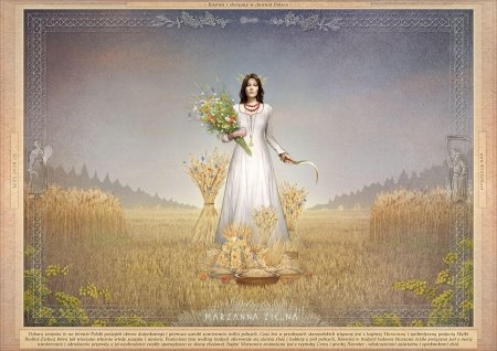 Богиня берегиня в славянской мифологии