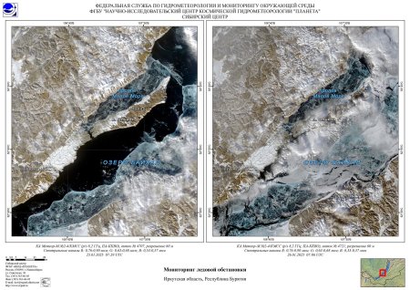 Лед на байкале 2025