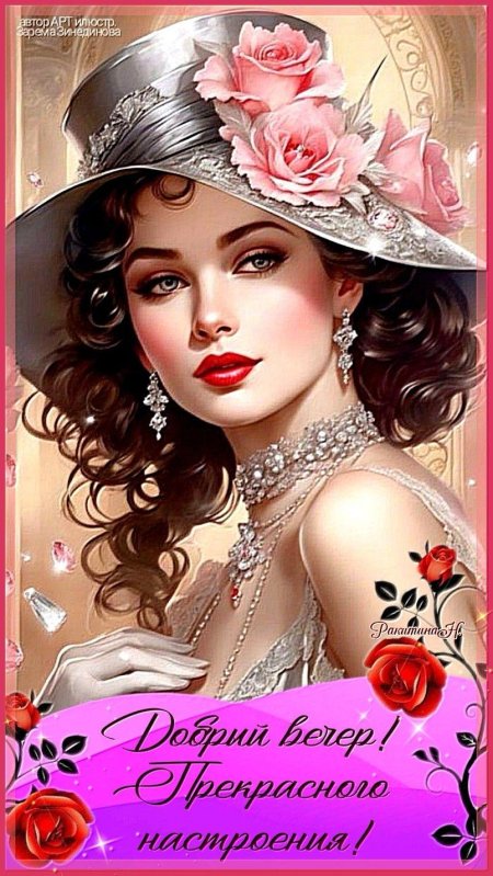 Красива женщина