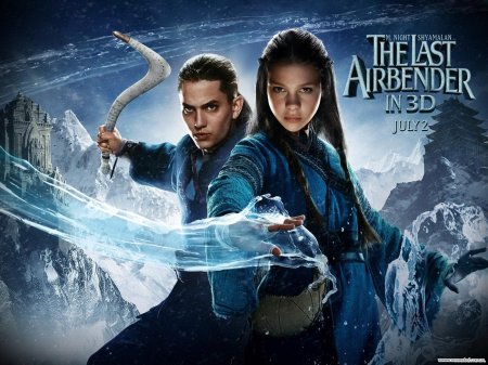 Повелитель стихий аватар