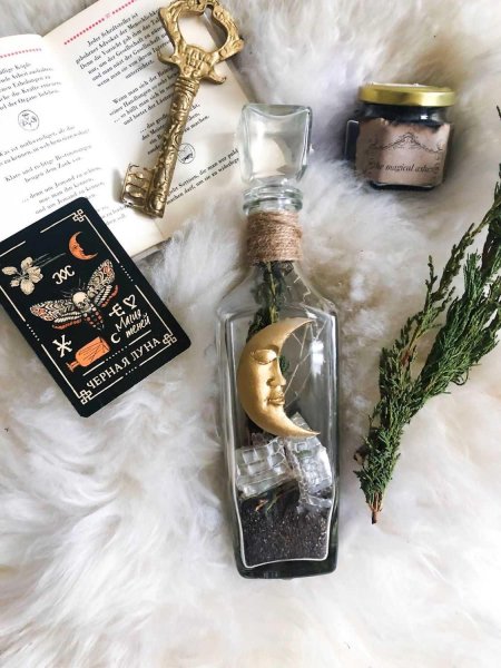 Ведьмина бутылка