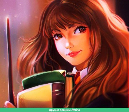 Гарри поттер гермиона грейнджер