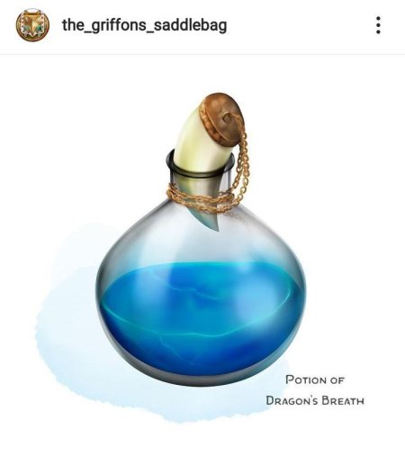 Магическое зелье