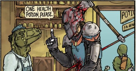 Зелье лечения днд