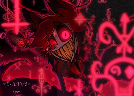 Аластор отель хазбин