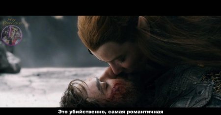 Тауриэль и кили