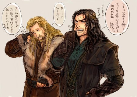 Торин фили и кили