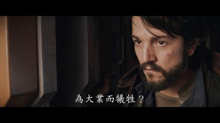 Диего луна андор