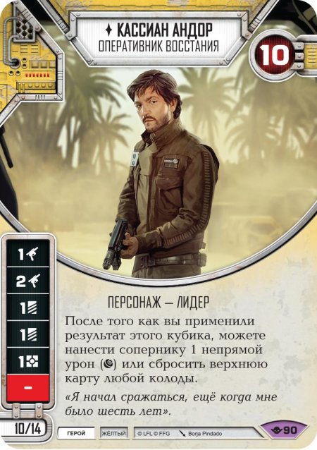 Star wars destiny настольная игра