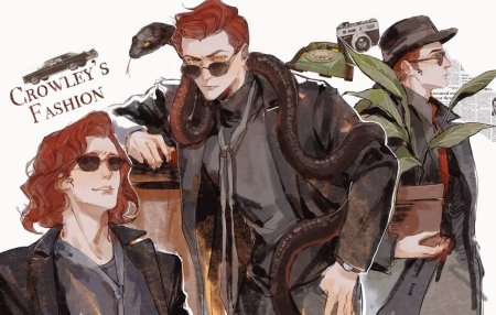 Кроули благие знамения